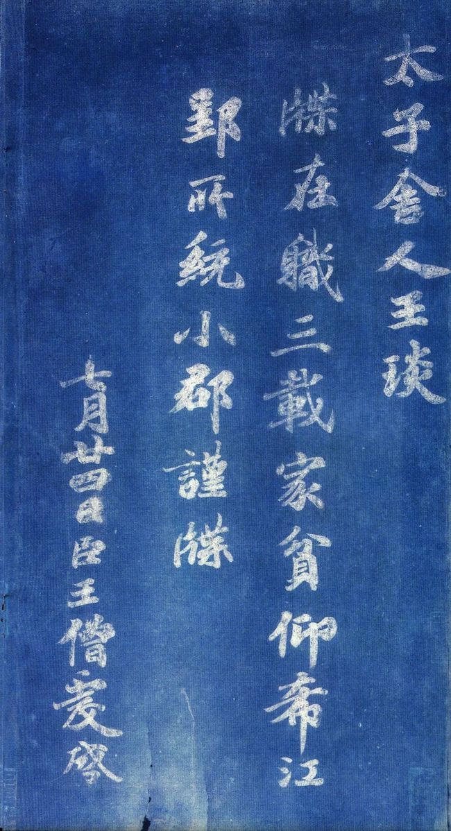 揭秘劉伯溫一肖中帖，傳奇人物與神秘預(yù)言的交融，劉伯溫一肖中帖揭秘，傳奇人物與神秘預(yù)言的交匯點(diǎn)