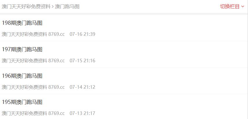 新澳門資料大全2025，探索與前瞻，澳門未來展望，新澳門資料大全 2025 探索與前瞻