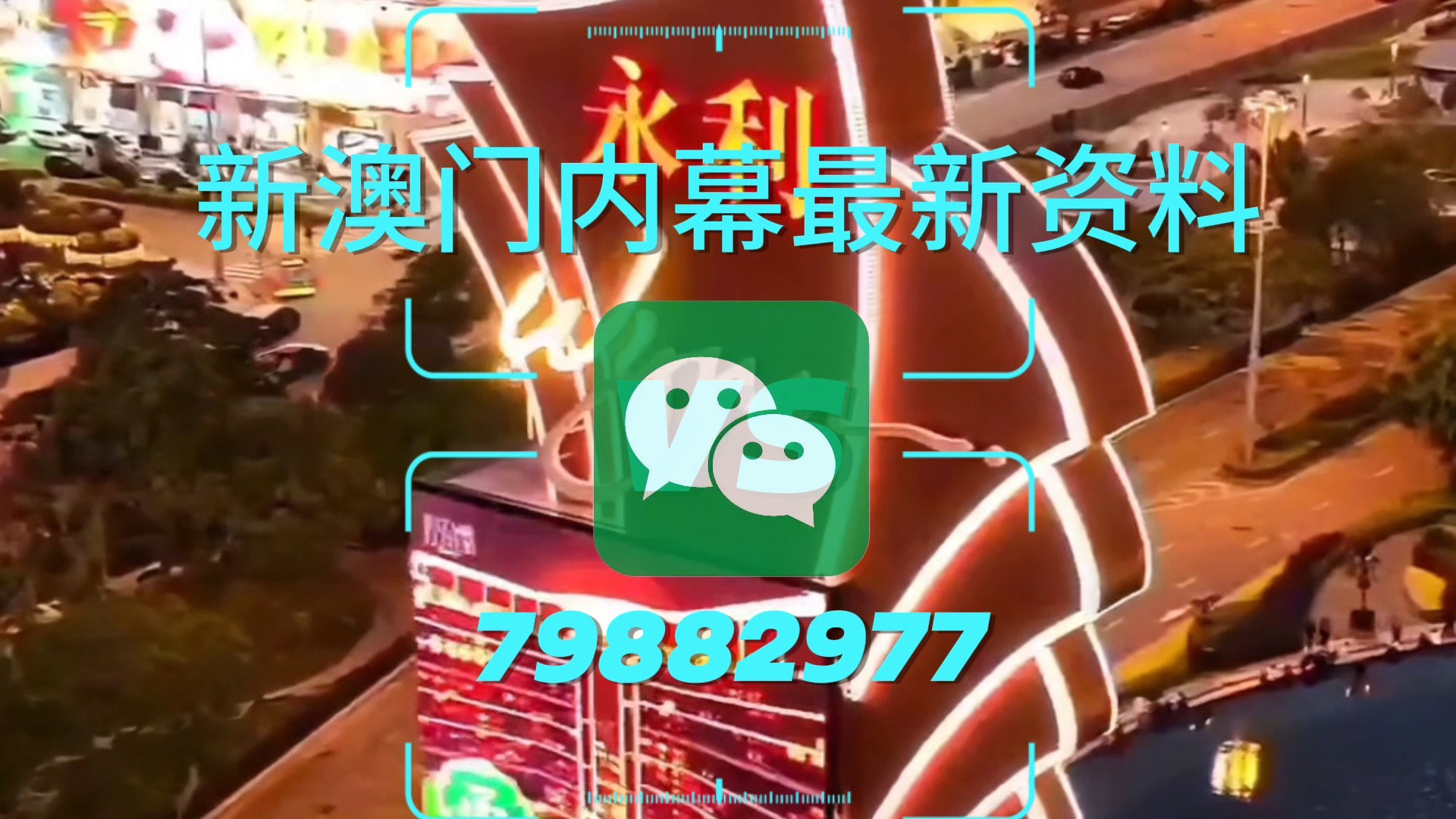 澳門今晚必開一肖一特，揭秘生肖彩票的魅力與預(yù)測(cè)技巧，澳門生肖彩票預(yù)測(cè)揭秘，一肖一特魅力與預(yù)測(cè)技巧探討