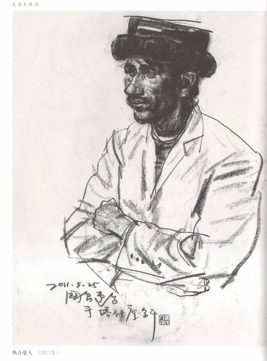 揭秘劉伯溫四不像中一肖圖的神秘面紗，劉伯溫四不像中一肖圖的神秘面紗揭秘