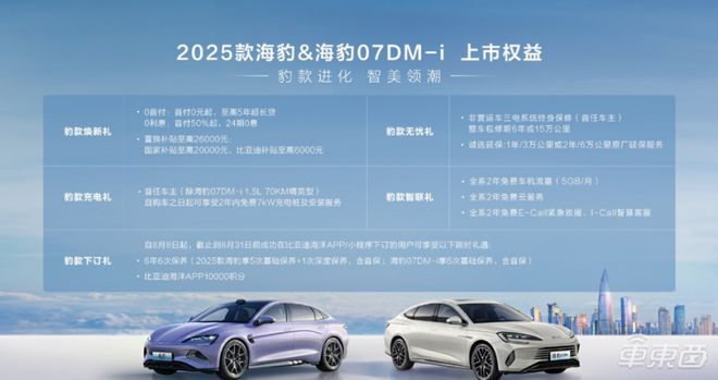 探索未來，2025新澳門正版免費(fèi)資本車展望，2025新澳門資本車展望，探索未來發(fā)展趨勢(shì)