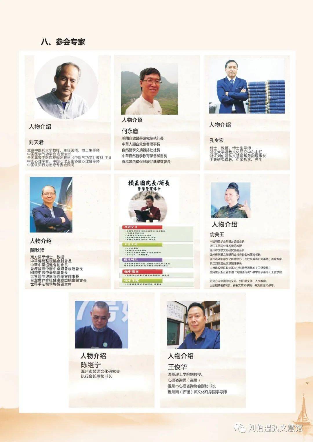 四肖期期準(zhǔn)一劉伯溫傳奇，揭秘劉伯溫預(yù)測(cè)背后的秘密與故事，劉伯溫傳奇，揭秘四肖期期準(zhǔn)預(yù)測(cè)背后的神秘故事與秘密