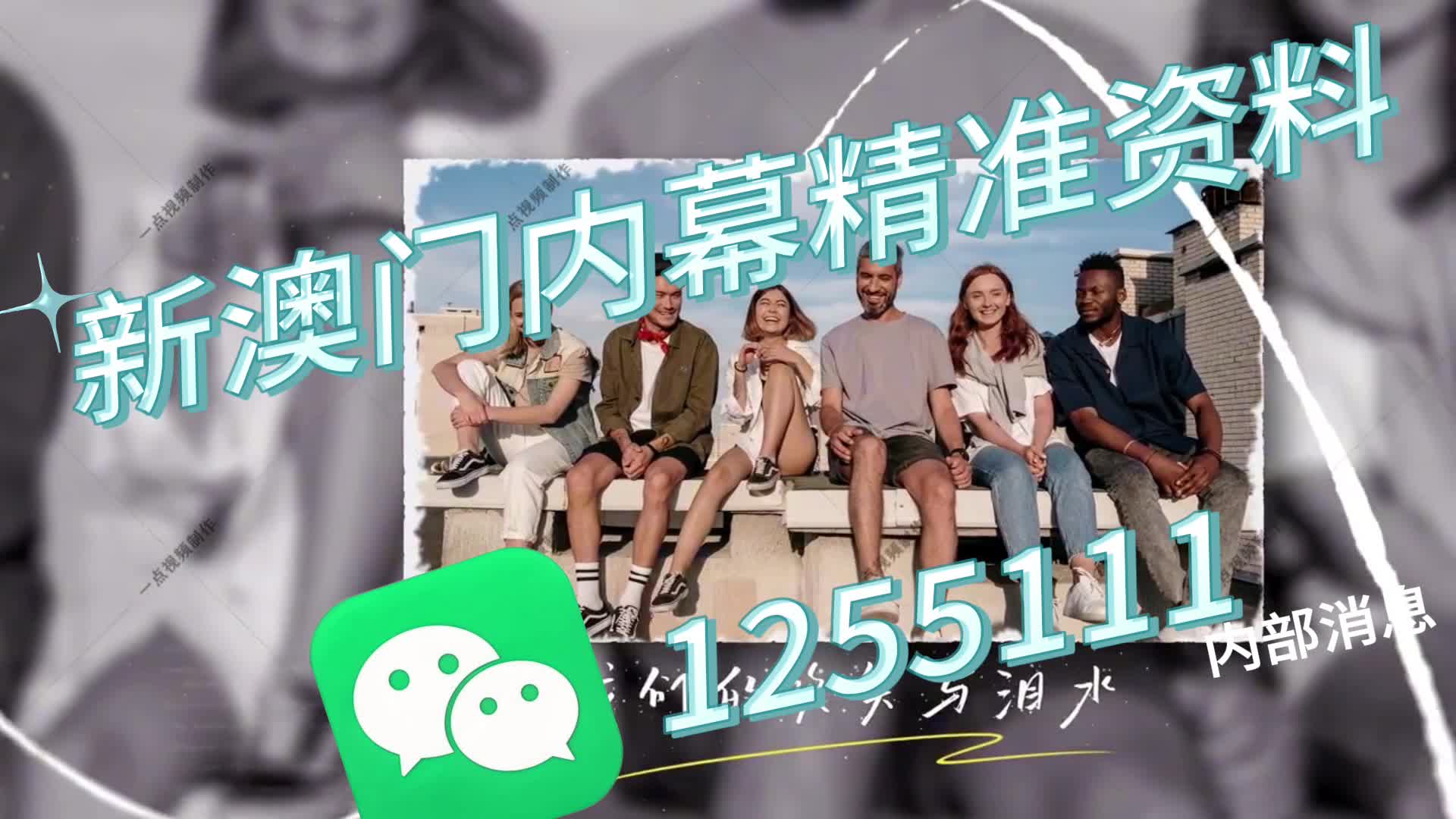 澳門今晚必開一肖一特北京，探尋幸運(yùn)之門與歷史文化魅力，澳門今晚必開一肖一特北京，探尋幸運(yùn)之門背后的歷史文化魅力