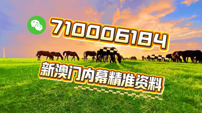 澳門今晚必開一肖一特，探索生肖與運勢的神秘面紗，澳門今晚生肖運勢揭秘，探索生肖與運勢的神秘聯(lián)系