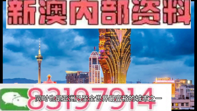 探索澳門未來，2025年新澳門攪珠歷史展望，澳門未來展望，探索新澳門攪珠歷史，2025年展望新篇章