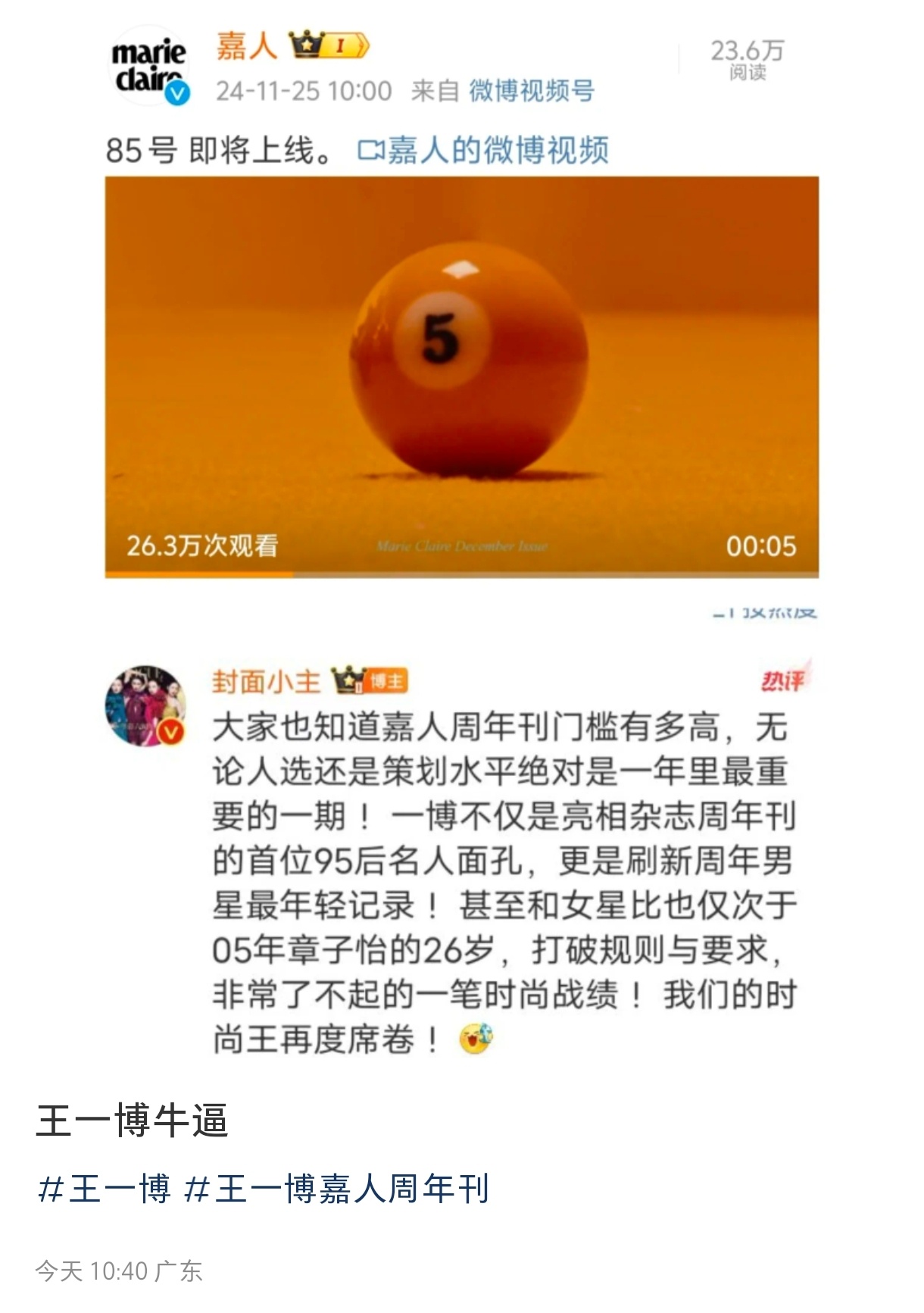 王中王一肖資料中特馬，深度解析與SEO優(yōu)化探討，王中王一肖特馬深度解析與SEO優(yōu)化策略探討