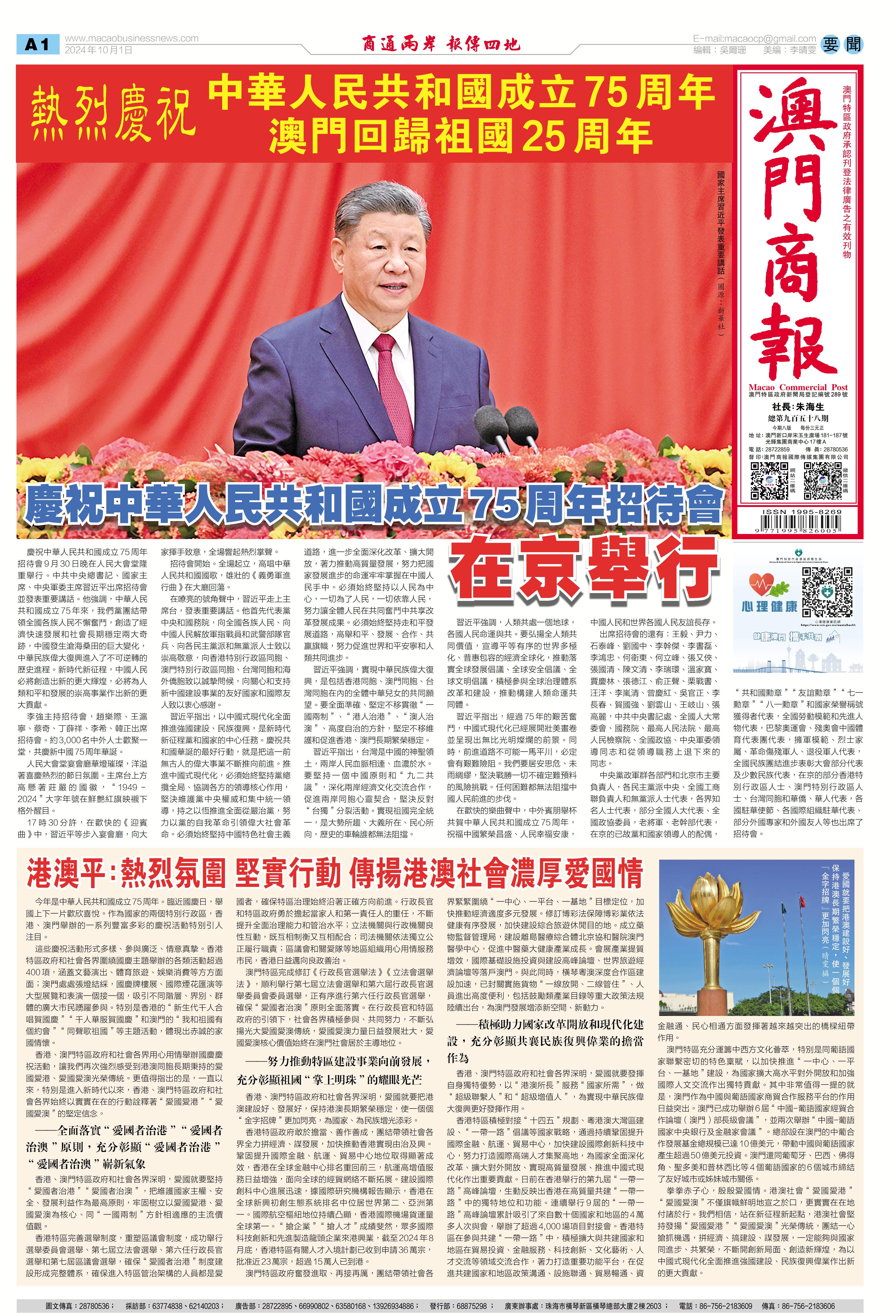 澳門四肖八碼期期準免費公開——揭秘精準預測的秘密，澳門四肖八碼期期精準預測揭秘，四肖八碼期期準免費公開的秘密