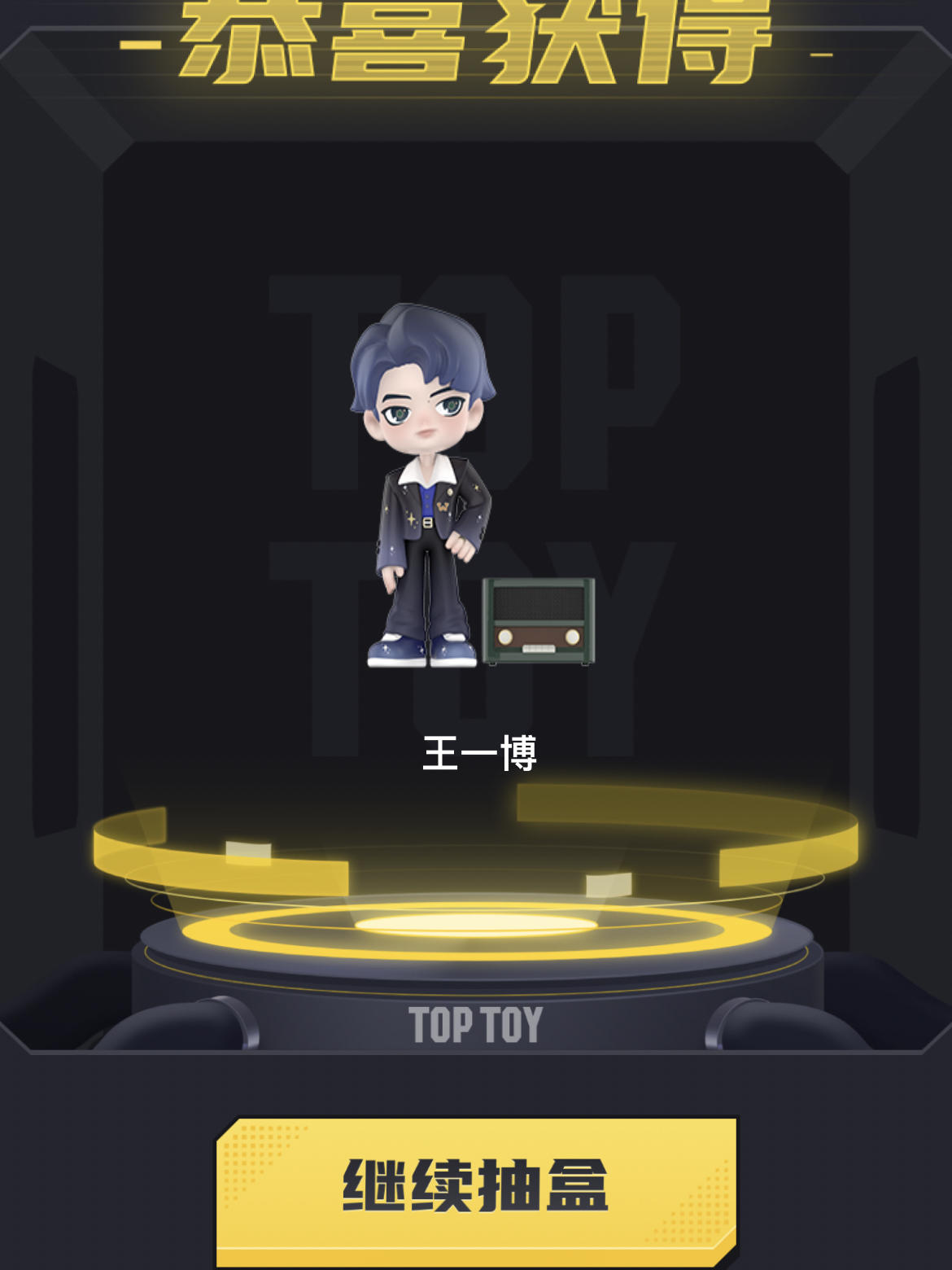 王中王一肖一特一中的深度評價，王中王一肖一特一中的全面深度評價