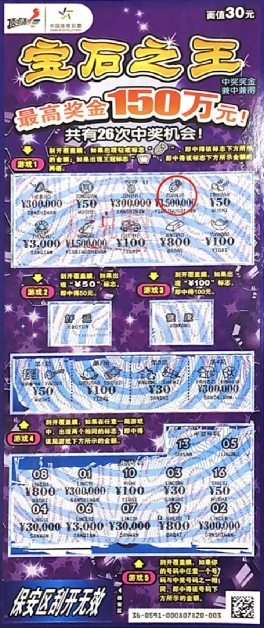 王中王資枓一肖中特圖，深度解析與SEO優(yōu)化策略，王中王資枓一肖中特圖，深度解析與SEO優(yōu)化策略探討