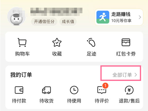 一肖二碼免費料圖片——深度解析與SEO優(yōu)化文章，一肖二碼免費料圖片，深度解讀與SEO優(yōu)化策略探討