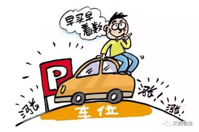 SEO優(yōu)化策略探討 第7頁