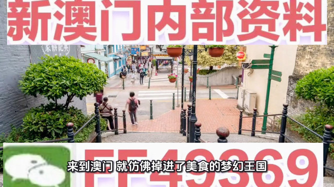 關(guān)于澳門彩票開獎結(jié)果的預(yù)測與解析（以今晚澳門開獎結(jié)果為例），澳門彩票開獎結(jié)果解析與預(yù)測，以今晚開獎為例