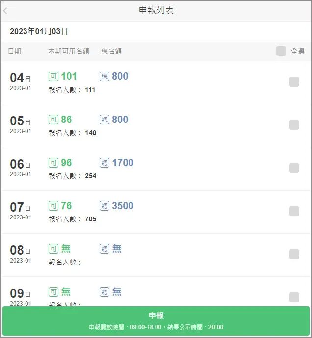 最新香港鐵算資料開獎(jiǎng)結(jié)果及深度解析（4987關(guān)鍵詞），香港鐵算最新開獎(jiǎng)結(jié)果及深度解析（關(guān)鍵詞，4987）