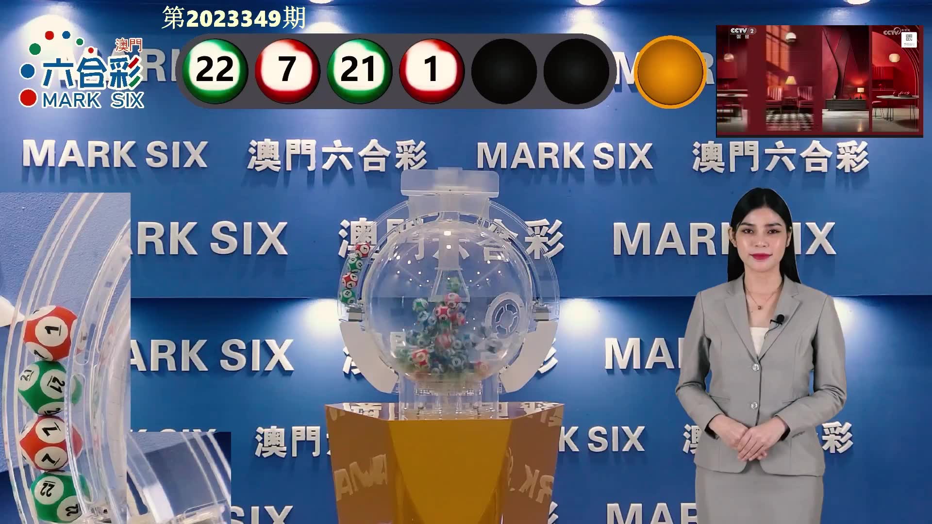 澳門六開彩開獎結(jié)果開獎記錄表，深度解析與策略探討，澳門六開彩開獎結(jié)果記錄表深度解析與策略探討指南