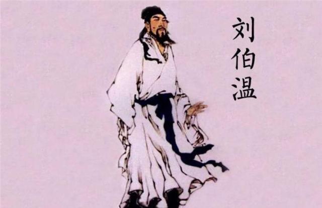 劉伯溫一肖中特天，傳奇人物與神秘預(yù)測，劉伯溫一肖中特天，傳奇人物揭秘神秘預(yù)測之旅