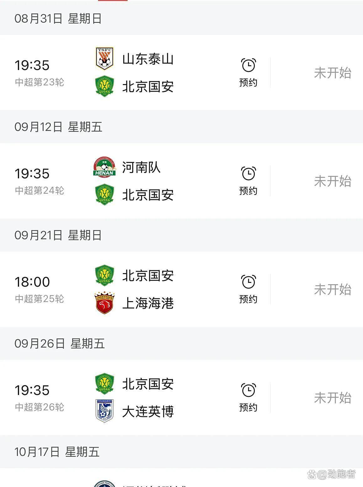 澳門管家婆，一站式數(shù)字生活解決方案的引領者（關鍵詞，77778888澳門管家婆），澳門管家婆，一站式數(shù)字生活解決方案領航者，關鍵詞引領未來（77778888）