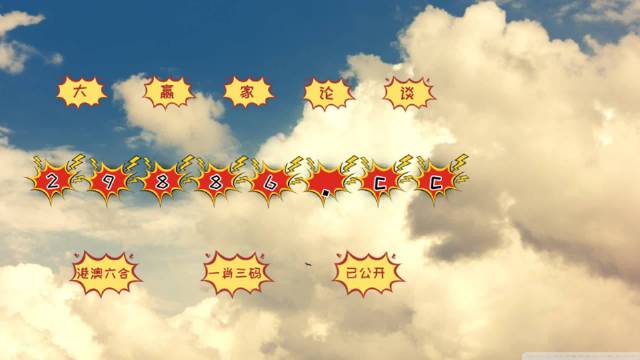 王中王中特一肖圖E版，深度解析與SEO優(yōu)化策略，王中王中特一肖圖E版深度解析與SEO優(yōu)化策略指南