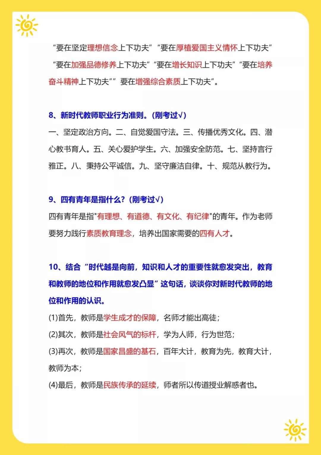 近期熱點新聞與SEO優(yōu)化策略，如何提升內(nèi)容曝光率，熱點新聞與SEO優(yōu)化策略，提升內(nèi)容曝光率的關(guān)鍵