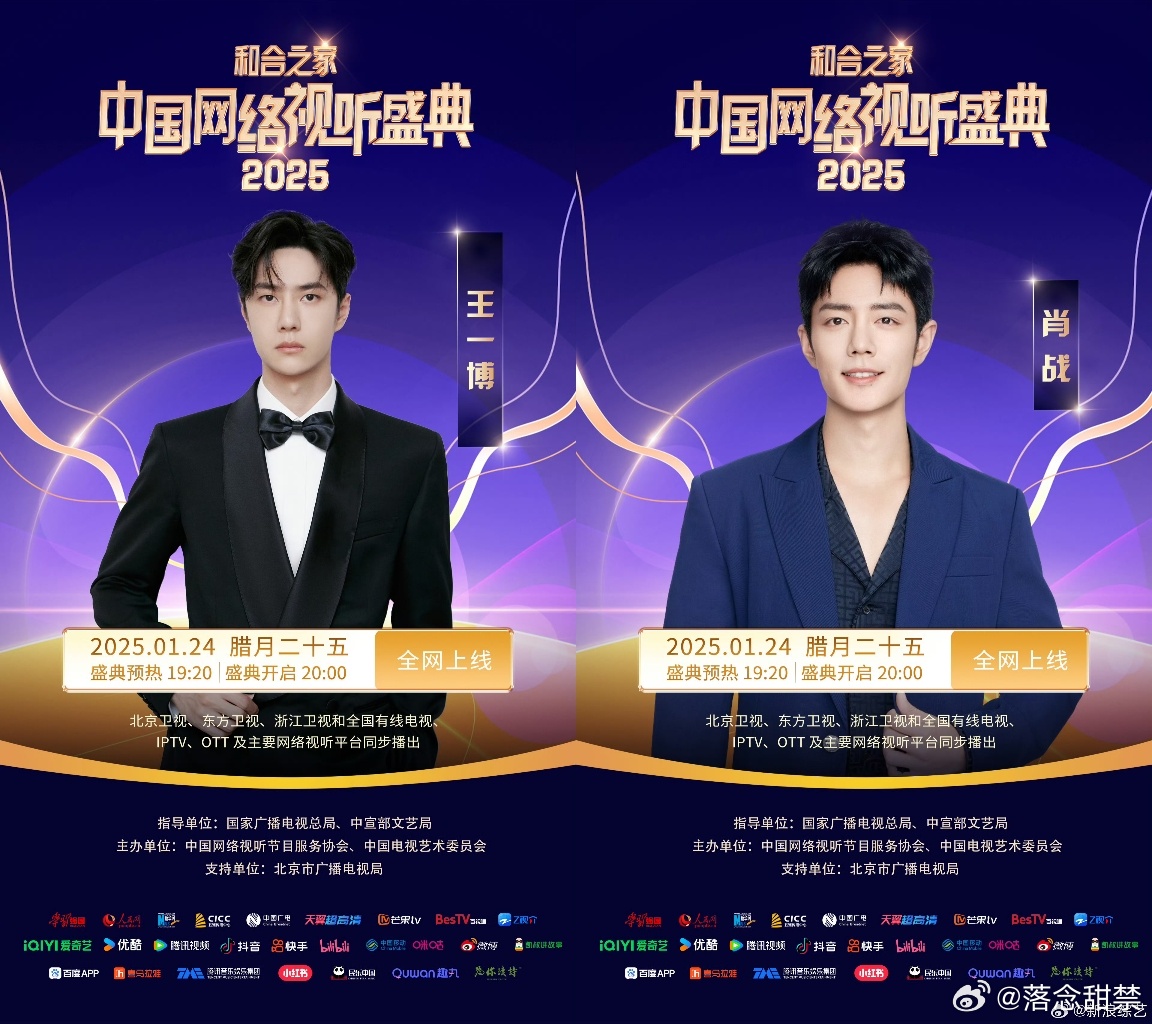 SEO優(yōu)化策略 第6頁