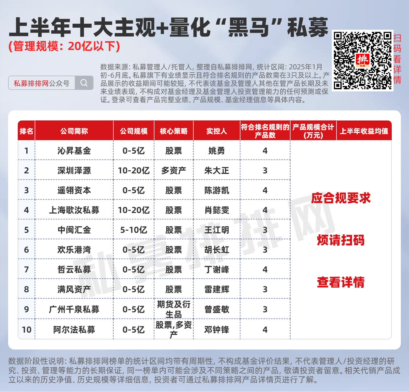 王中王黑馬堂一肖中特，探索神秘現(xiàn)象與SEO優(yōu)化策略，王中王黑馬堂，神秘現(xiàn)象探索與SEO優(yōu)化策略揭秘