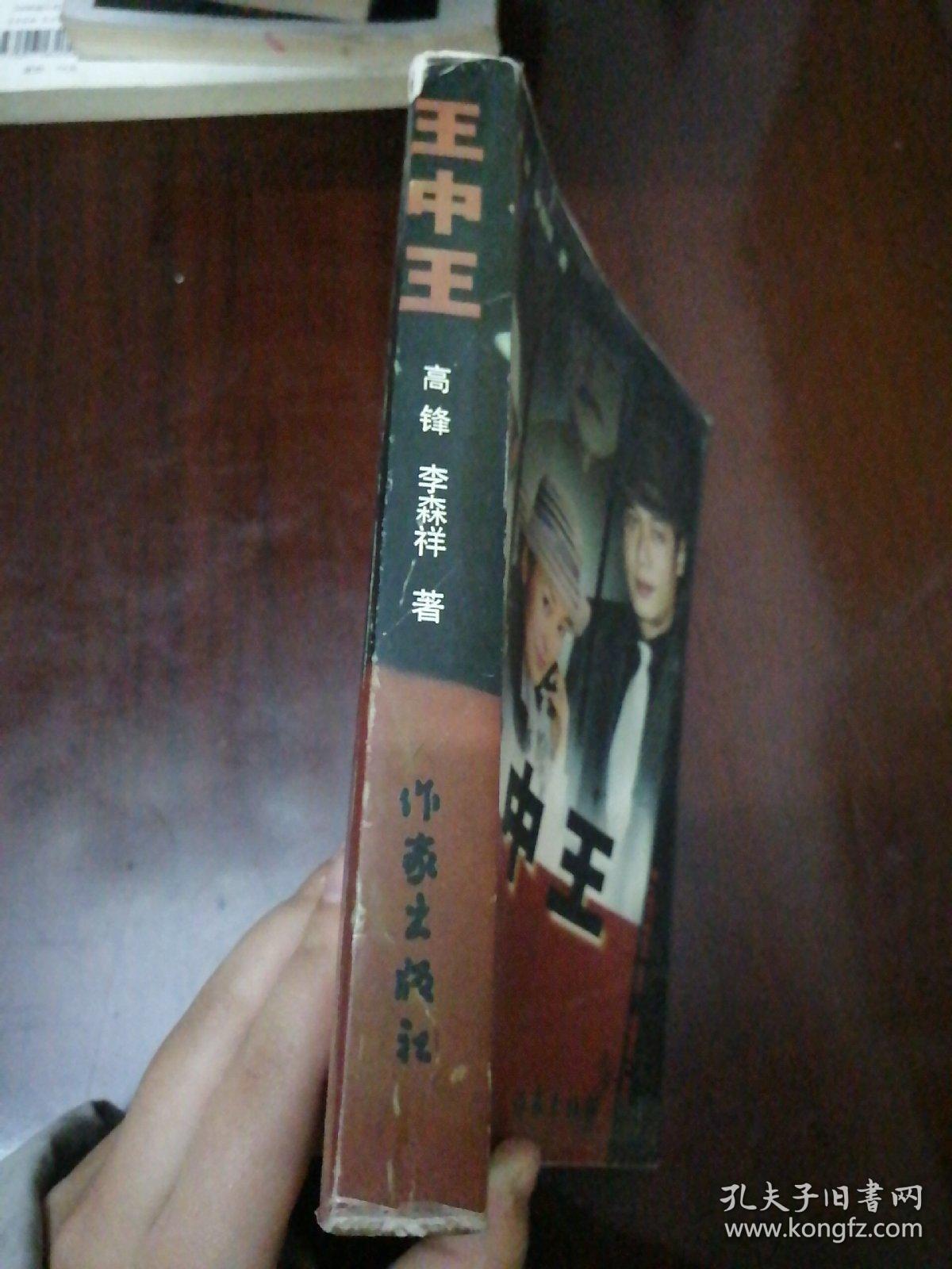 SEO優(yōu)化策略探討 第3頁