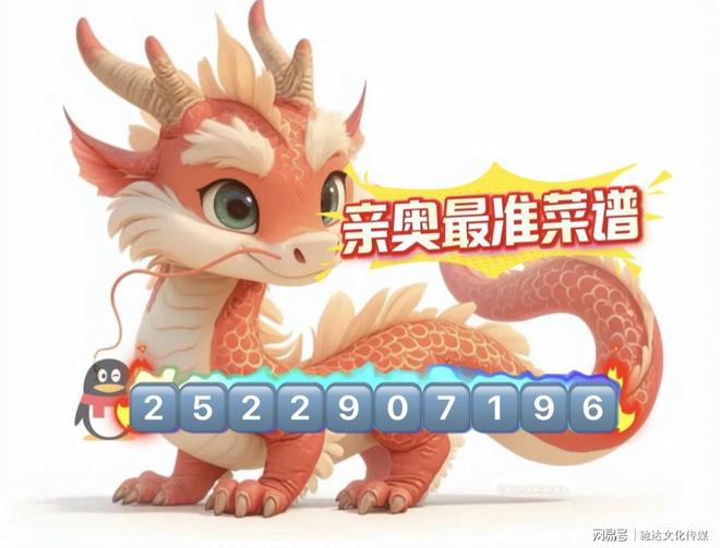 新澳門2025年正版免費公開，探索未來的機(jī)遇與挑戰(zhàn)，澳門未來展望，機(jī)遇與挑戰(zhàn)并存（2025正版免費公開）