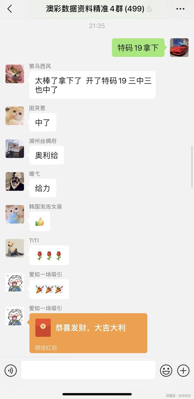 新澳門今晚開(kāi)獎(jiǎng)結(jié)果及開(kāi)獎(jiǎng)分析預(yù)測(cè)，澳門今晚開(kāi)獎(jiǎng)結(jié)果及預(yù)測(cè)分析