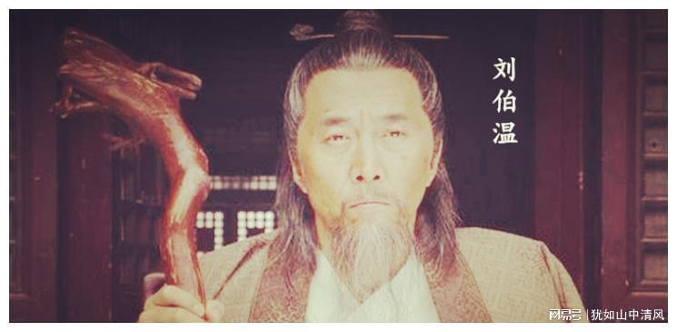 揭秘劉伯溫，中恃一肖恃的背后故事，揭秘劉伯溫背后的故事，中恃一肖之謎探秘