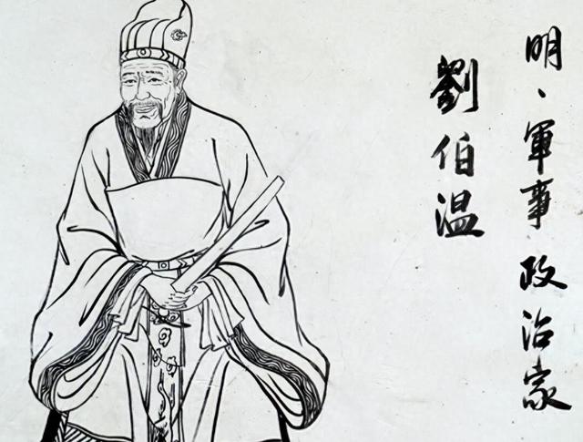 揭秘劉伯溫傳奇，數(shù)字背后的故事與肖碼之謎，劉伯溫傳奇揭秘，數(shù)字背后的故事與肖碼之謎探秘