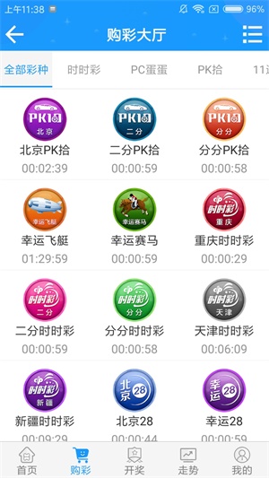 澳門六開(kāi)彩開(kāi)獎(jiǎng)結(jié)果查詢澳門，輕松掌握最新開(kāi)獎(jiǎng)動(dòng)態(tài)，澳門六開(kāi)彩開(kāi)獎(jiǎng)結(jié)果最新動(dòng)態(tài)，輕松查詢掌握最新開(kāi)獎(jiǎng)資訊