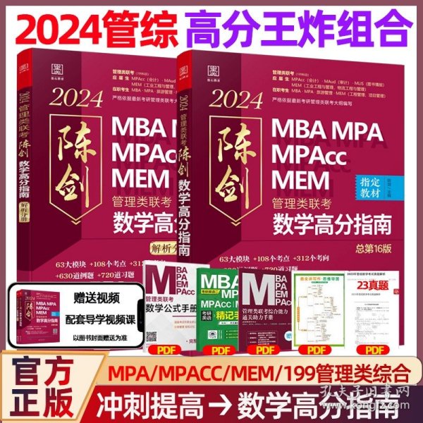王中王一肖一碼一中一MBA，深度解析與探索，王中王一肖一碼MBA深度解析與探索