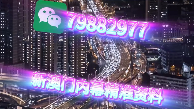 澳門必開一肖中，揭秘生肖彩票的魅力與策略，澳門生肖彩票揭秘，魅力所在與策略指南