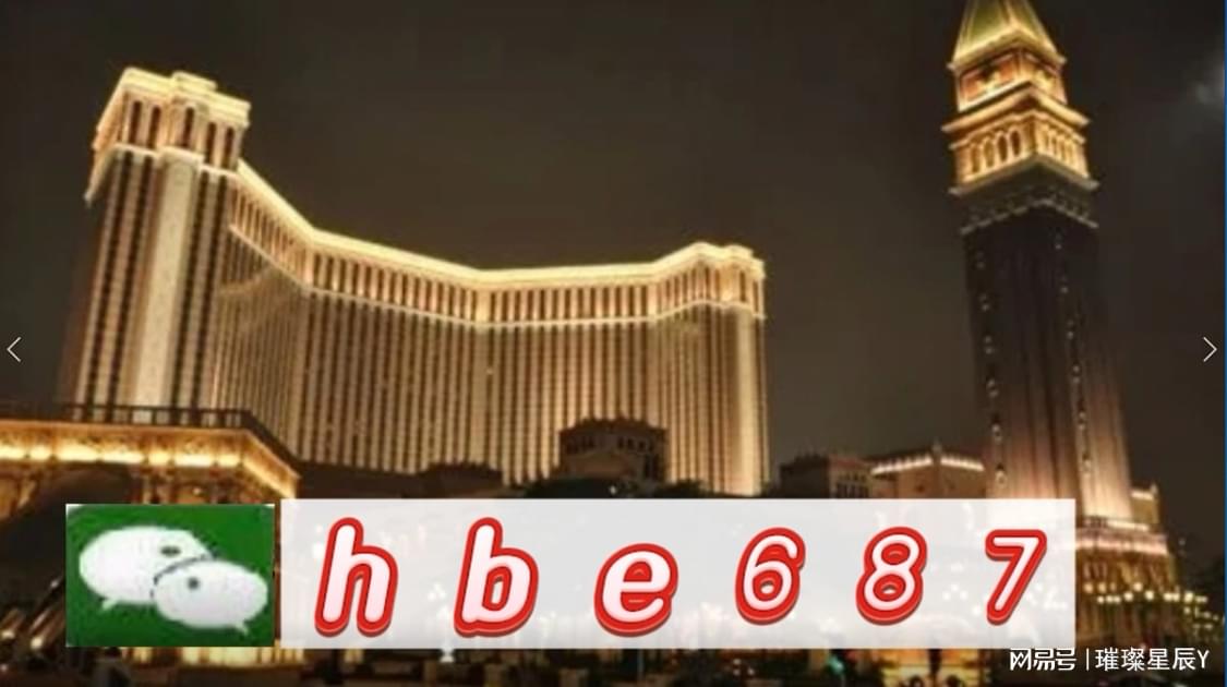 澳門(mén)正版資料免費(fèi)更新澳門(mén)，探索與揭秘，澳門(mén)正版資料揭秘，免費(fèi)更新與深入探索