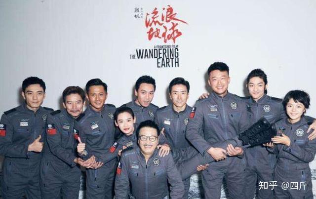 流浪地球演員表之深度解析，流浪地球演員陣容深度解析