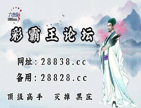 關(guān)于劉伯溫四肖中特料港彩一碼的研究與探討（2018年），劉伯溫四肖中特料港彩一碼深度解析（2018年探討）
