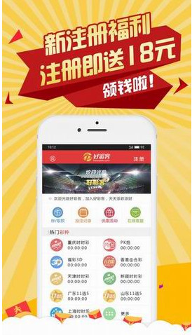 澳門王中王最快開獎(jiǎng)2017，揭秘彩票背后的秘密，澳門王中王開獎(jiǎng)揭秘，探尋彩票背后的秘密與最快開獎(jiǎng)記錄（2017年）