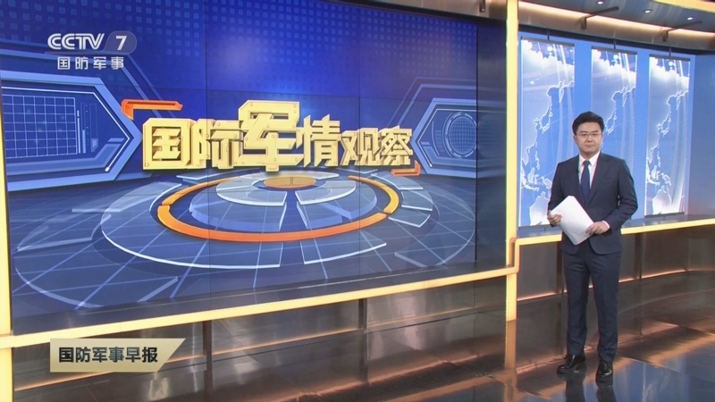 最新軍情觀察室深度解析全球軍事動(dòng)態(tài)，全球軍事動(dòng)態(tài)深度解析，最新軍情觀察室