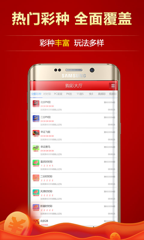澳門彩票一直是廣大彩民關注的焦點之一，而關于澳門天天開好彩大全開獎結果更是備受關注。本文將圍繞這一主題展開，為廣大彩民提供相關的信息和建議。，澳門彩票天天開獎結果揭秘，彩民關注焦點與策略建議
