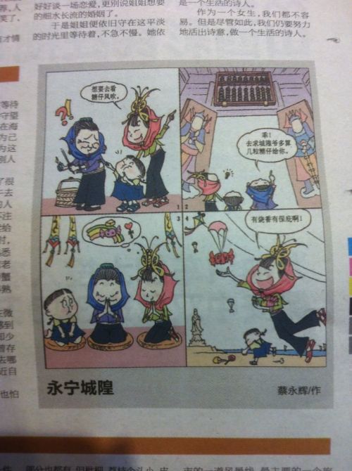 王中王019指一生肖——深度解析與探索，王中王019生肖揭秘，深度解析與探索之旅