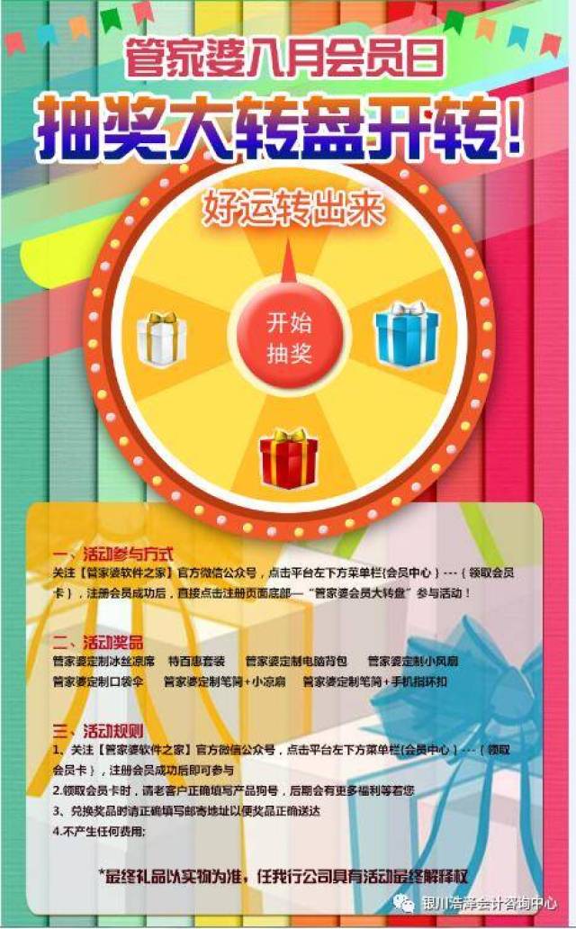 澳門(mén)管家婆，揭秘100中的秘密與優(yōu)勢(shì)，澳門(mén)管家婆揭秘，數(shù)字100背后的秘密與優(yōu)勢(shì)