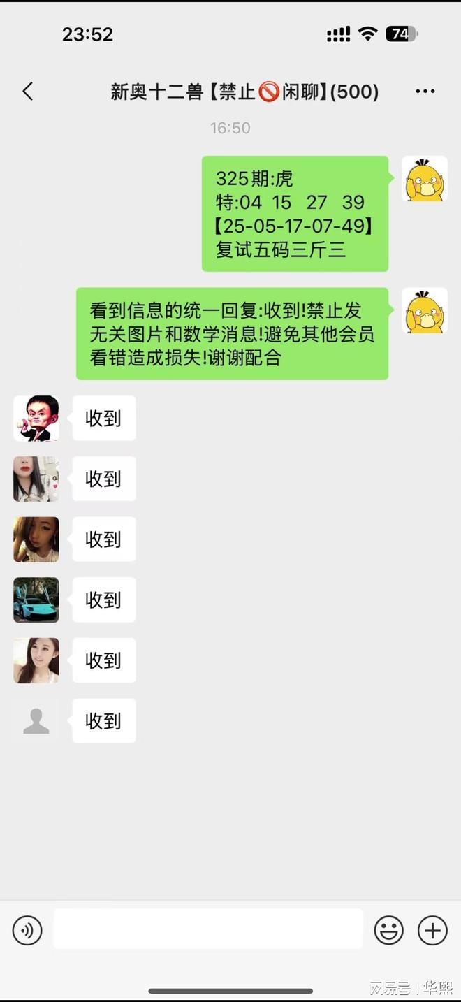 澳門(mén)六開(kāi)獎(jiǎng)結(jié)果2025開(kāi)獎(jiǎng)今晚