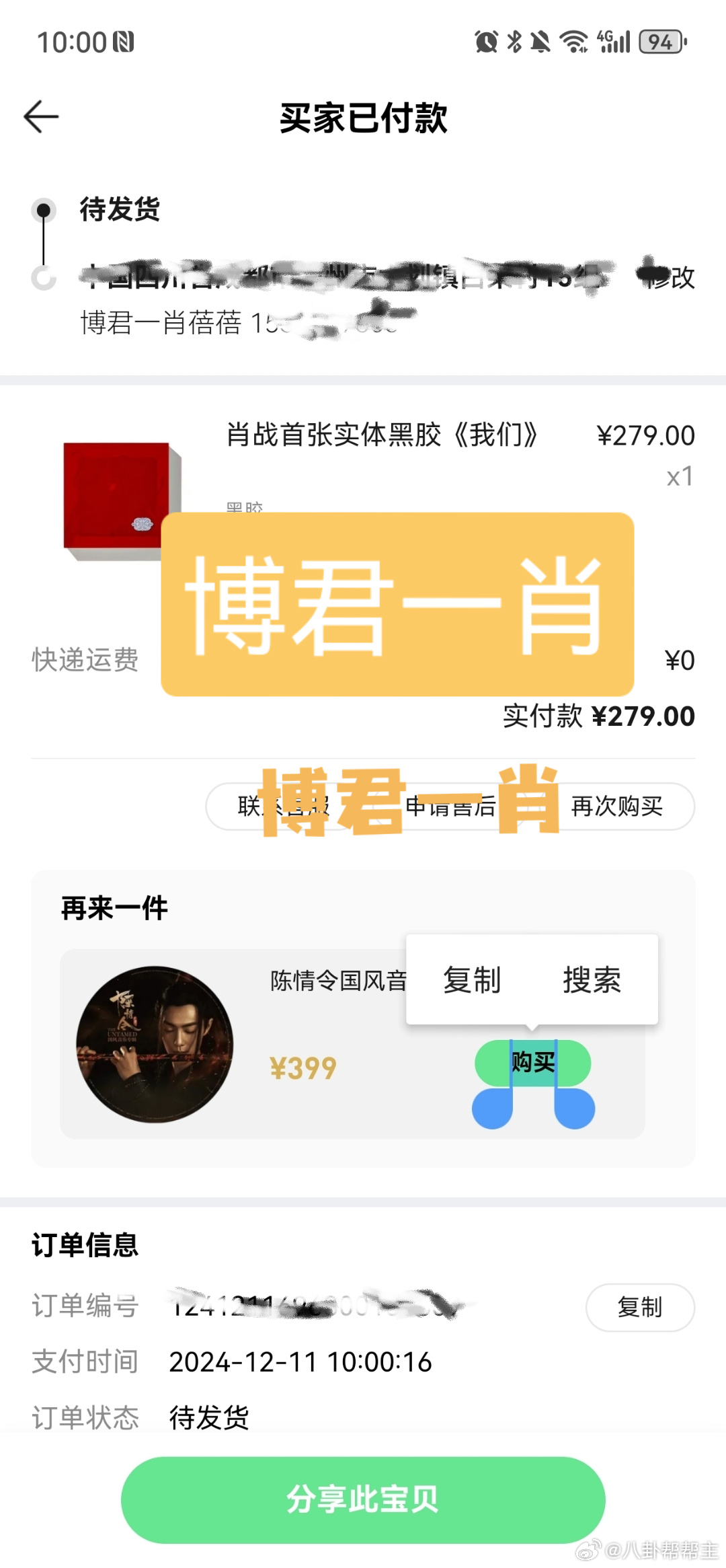 一肖怎么賠，深度解析與策略探討，一肖賠償深度解析及策略探討
