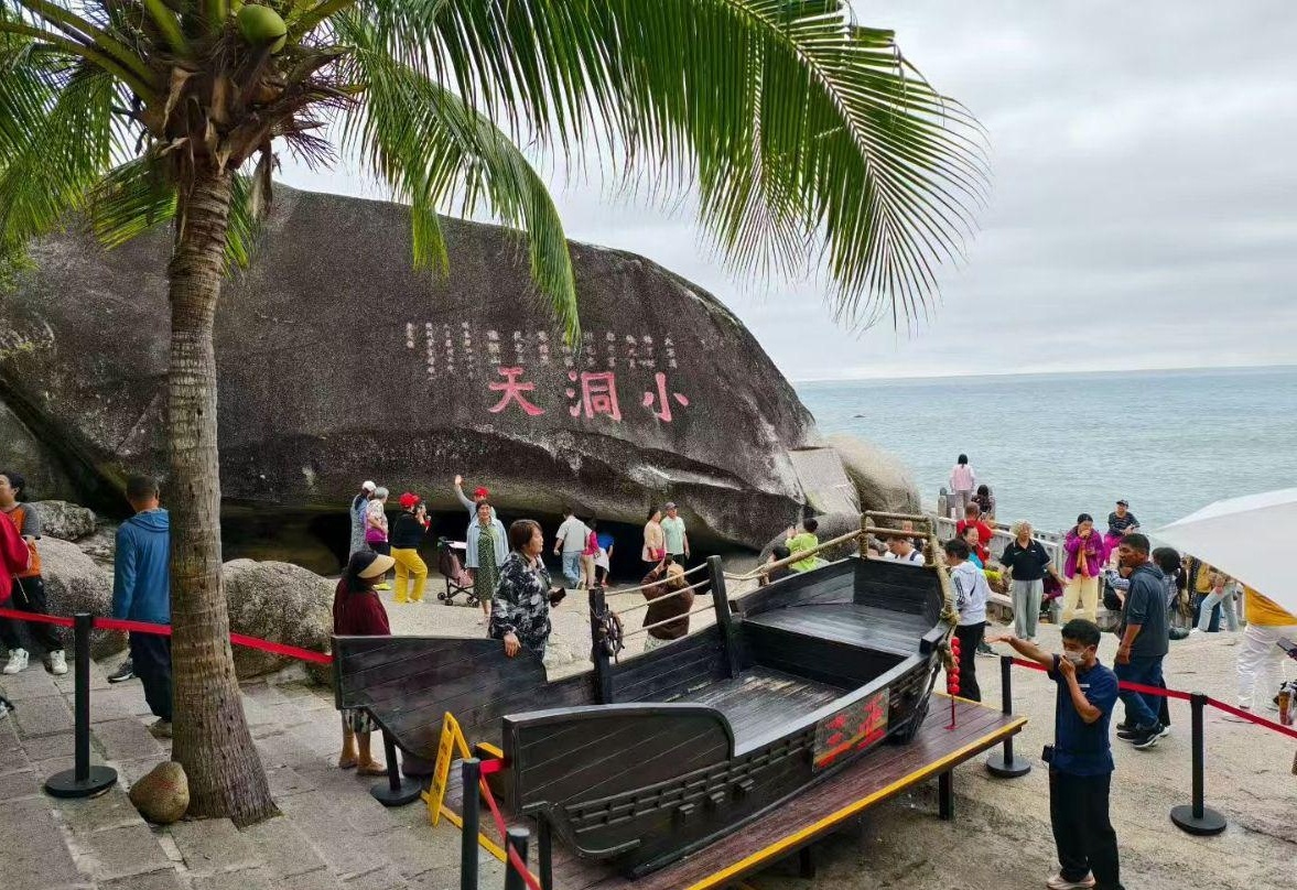 三亞大小洞天景點(diǎn)介紹，探秘神奇的自然奇觀，三亞大小洞天探秘，自然奇觀的魅力之旅