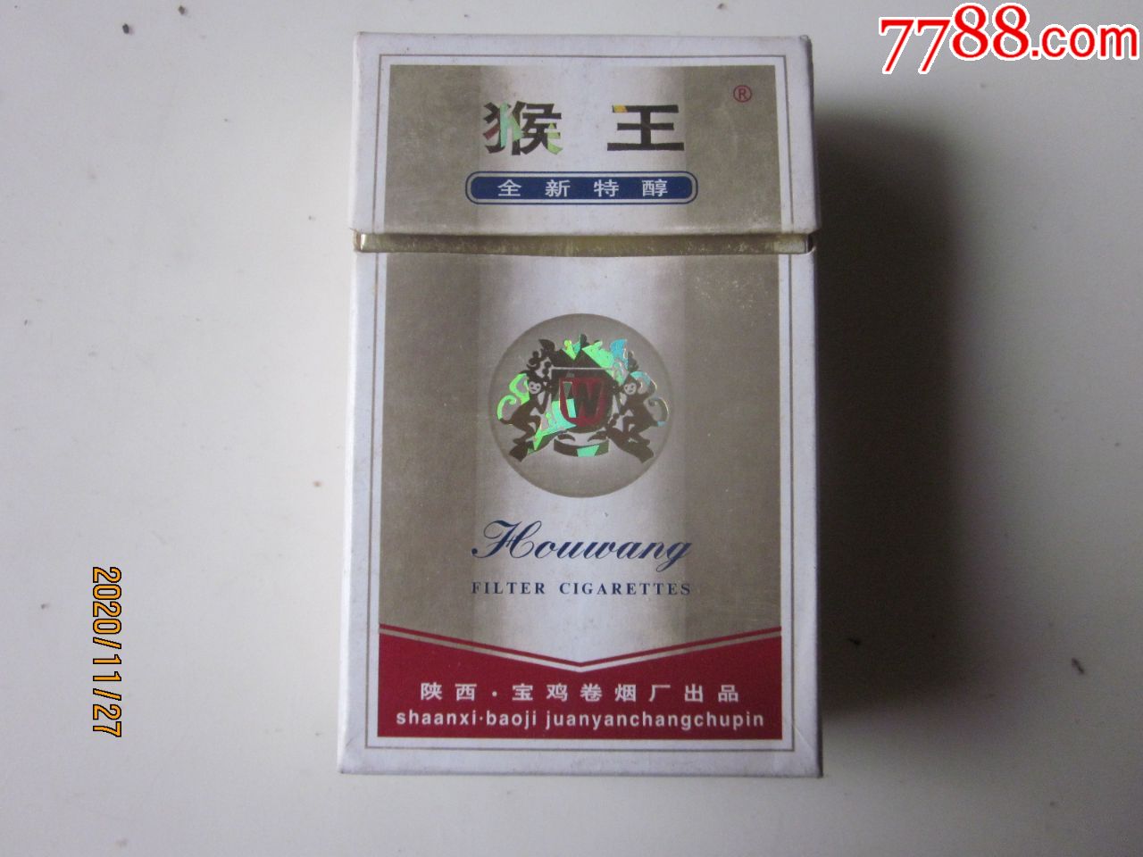 金猴王中王一肖中特的神秘魅力與獨(dú)特之處，王一肖筆下的金猴王，神秘魅力與獨(dú)特風(fēng)采展現(xiàn)