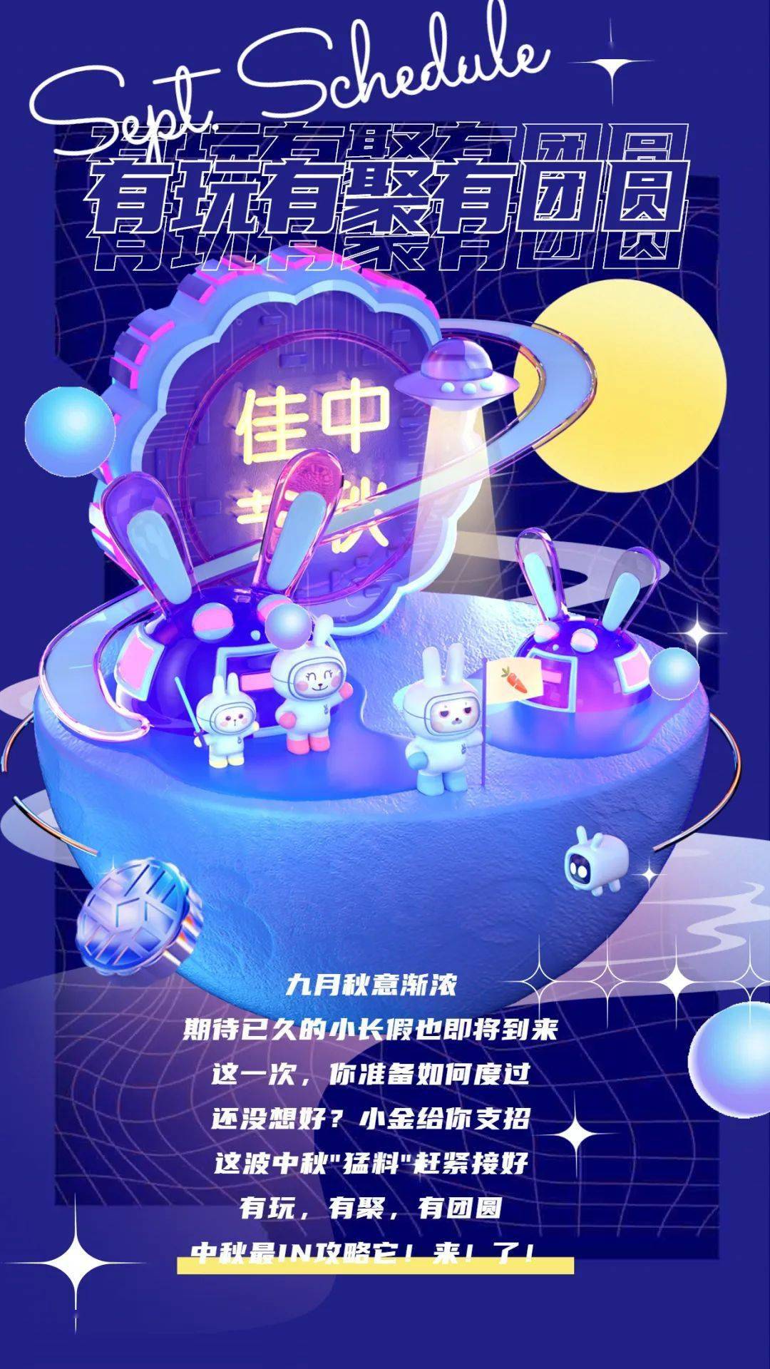 新奧天天正版資料大全，今晚開仁，探索未知領(lǐng)域的關(guān)鍵信息，新奧天天正版資料大全，探索未知領(lǐng)域，今晚開仁揭秘關(guān)鍵信息