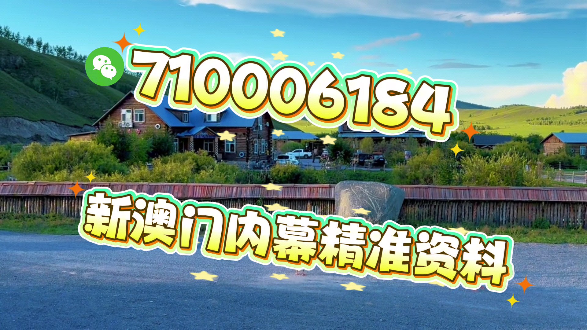 澳門(mén)今晚彩票開(kāi)獎(jiǎng)號(hào)碼預(yù)測(cè)與解讀（2023年展望至2025年），澳門(mén)彩票開(kāi)獎(jiǎng)號(hào)碼預(yù)測(cè)解讀，2023年至2025年展望報(bào)告