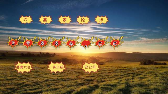 王中王最準(zhǔn)資料一肖中特，揭秘精準(zhǔn)預(yù)測(cè)的秘密，揭秘王中王最準(zhǔn)資料，一肖中特精準(zhǔn)預(yù)測(cè)的秘密