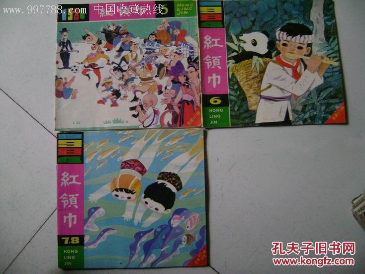 王中王84期指一生肖，深度解析與預測，王中王84期生肖深度解析與預測報告