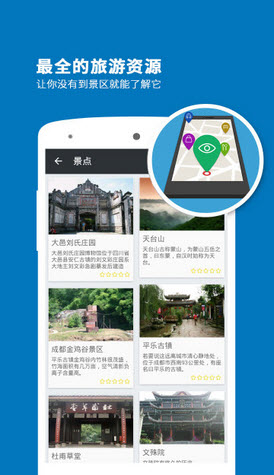 成都一對一私人導(dǎo)游價格詳解，成都一對一私人導(dǎo)游價格解析