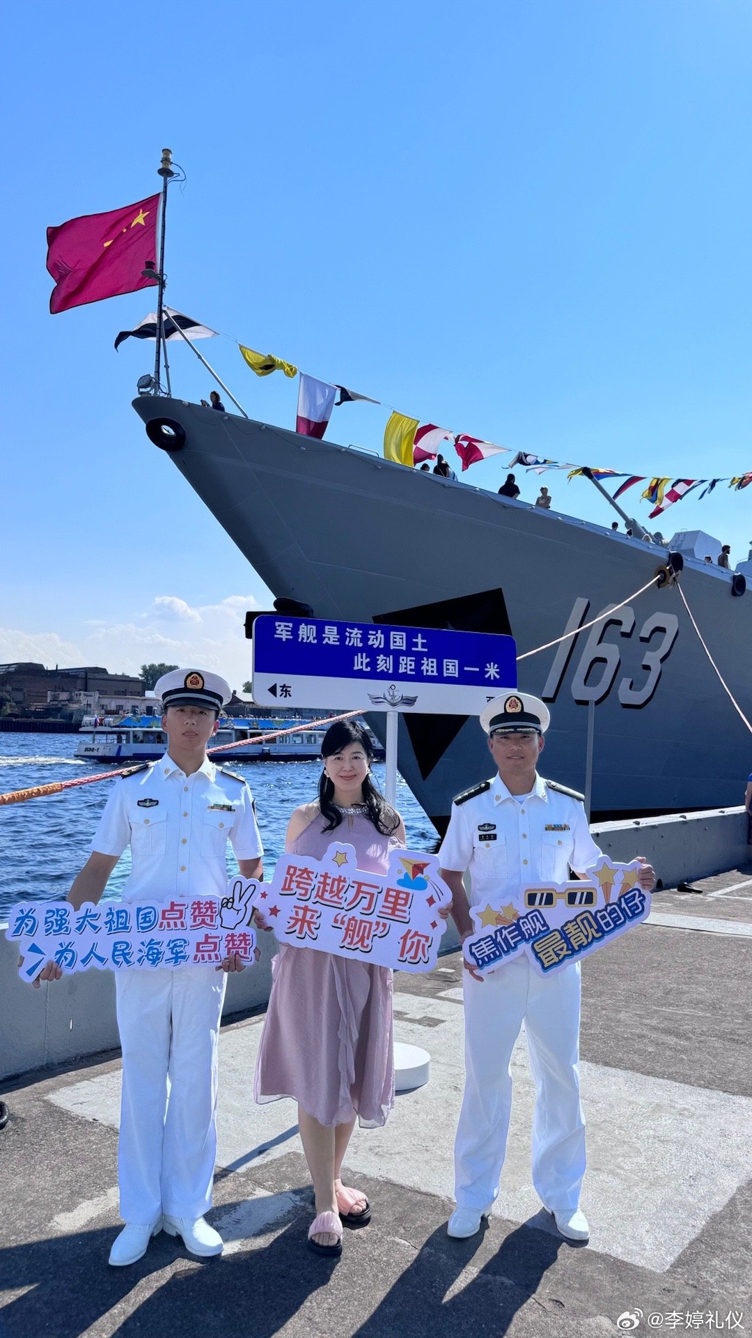 焦作艦正式入列海軍，揭示新一代戰(zhàn)艦的榮耀與使命，焦作艦正式入列海軍，新一代戰(zhàn)艦榮耀與使命揭秘